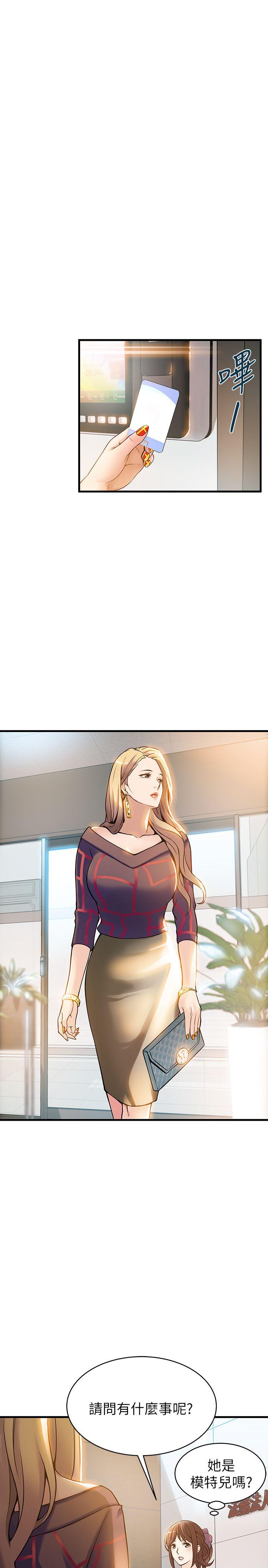 [韩国漫画] 弱点 剧情,女教师,巨乳大奶#[39P]-15