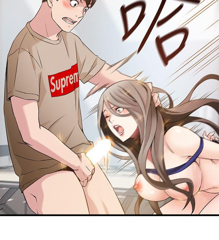 [韩国漫画] 弱点 剧情,女教师,巨乳大奶#[39P]-36