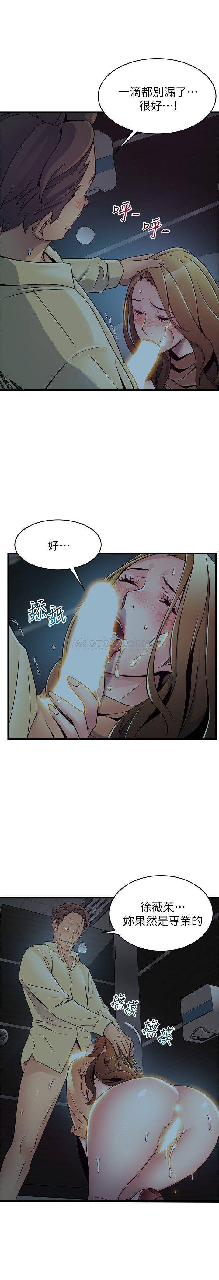 [韩国漫画] 弱点 剧情,女教师,巨乳大奶#[36P]-17