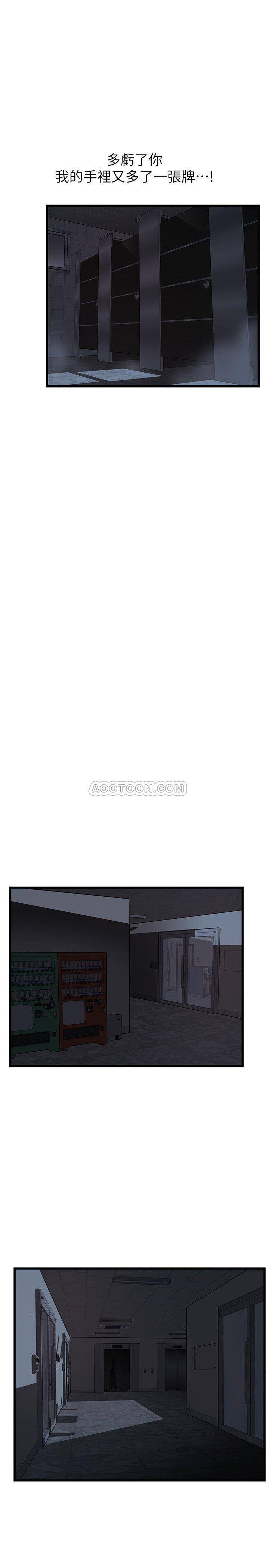 [韩国漫画] 弱点 剧情,女教师,巨乳大奶#[36P]-19