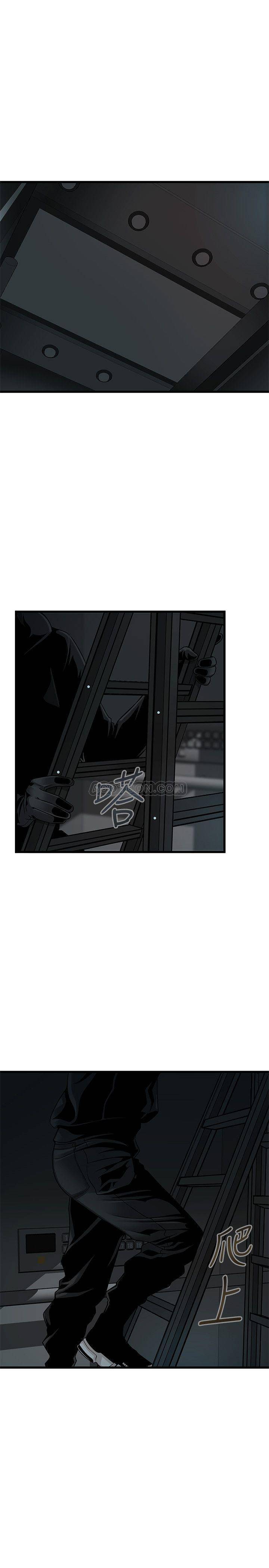 [韩国漫画] 弱点 剧情,女教师,巨乳大奶#[36P]-21