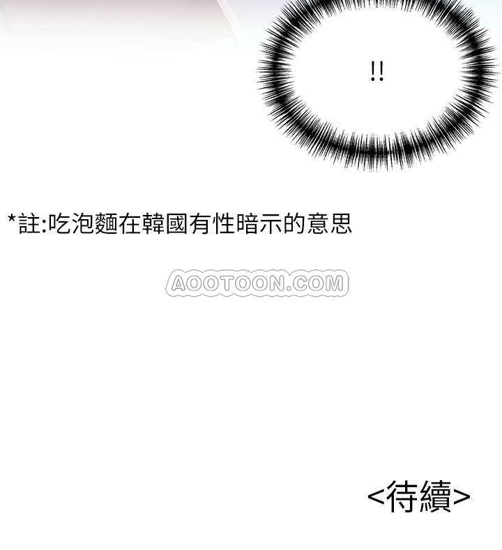 [韩国漫画] 弱点 剧情,女教师,巨乳大奶#[36P]-36