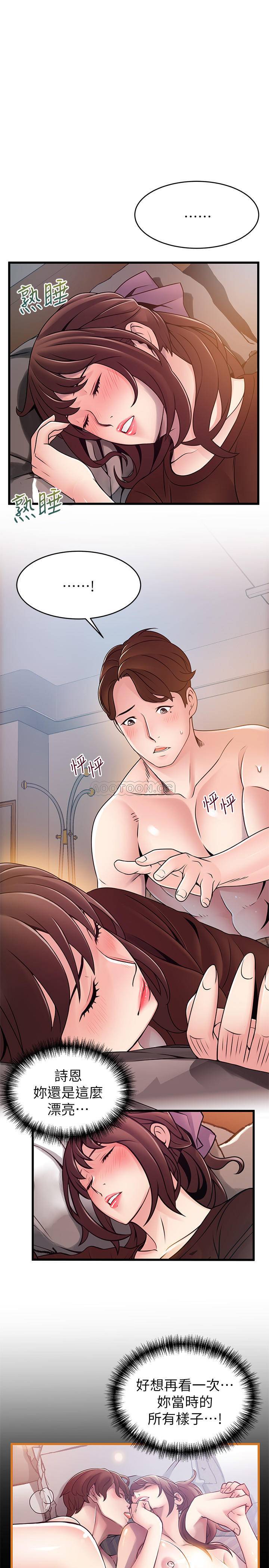 [韩国漫画] 弱点 剧情,女教师,巨乳大奶#[40P]-1