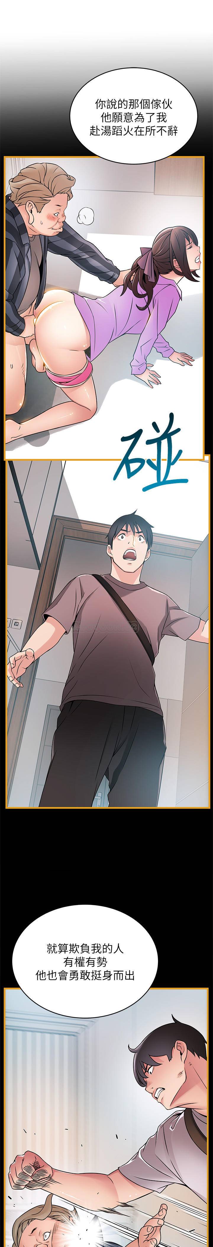 [韩国漫画] 弱点 剧情,女教师,巨乳大奶#[40P]-25