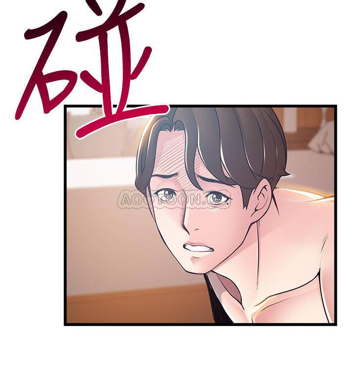 [韩国漫画] 弱点 剧情,女教师,巨乳大奶#[40P]-28