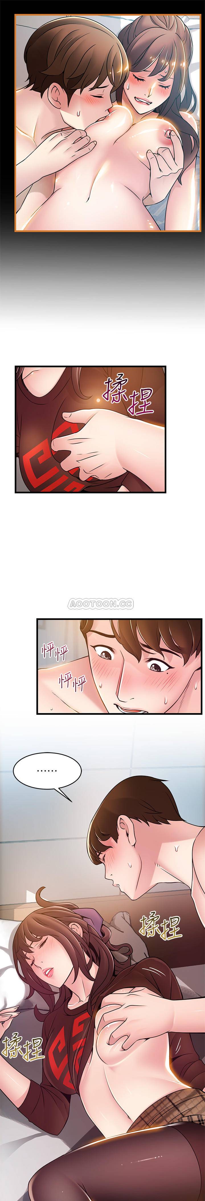 [韩国漫画] 弱点 剧情,女教师,巨乳大奶#[40P]-3