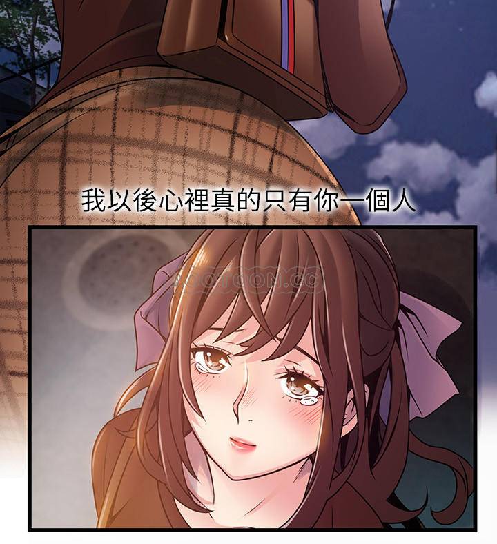 [韩国漫画] 弱点 剧情,女教师,巨乳大奶#[40P]-30