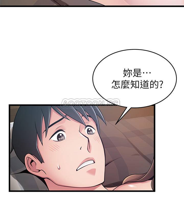 [韩国漫画] 弱点 剧情,女教师,巨乳大奶#[40P]-32