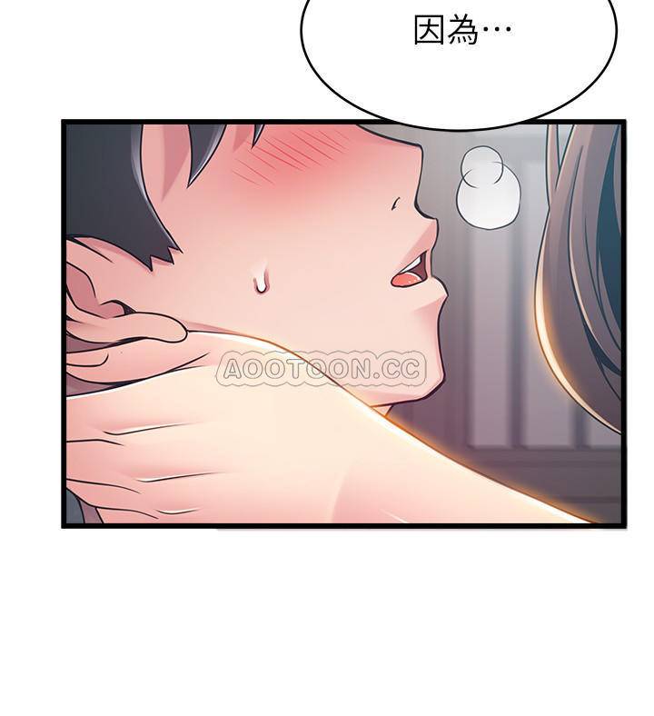 [韩国漫画] 弱点 剧情,女教师,巨乳大奶#[40P]-39