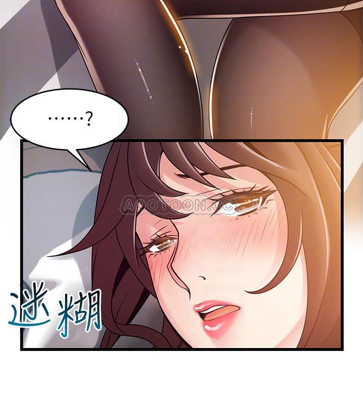 [韩国漫画] 弱点 剧情,女教师,巨乳大奶#[40P]-4