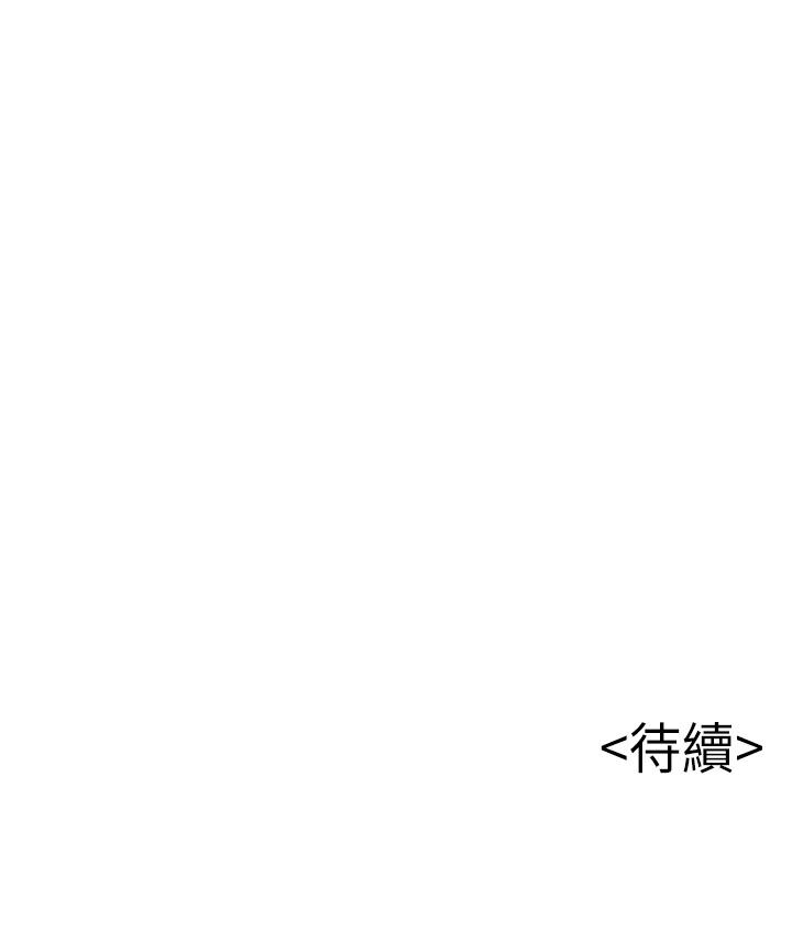 [韩国漫画] 弱点 剧情,女教师,巨乳大奶#[38P]-18