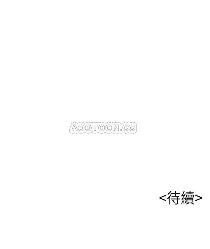 [韩国漫画] 弱点 剧情,女教师,巨乳大奶#[38P]-38