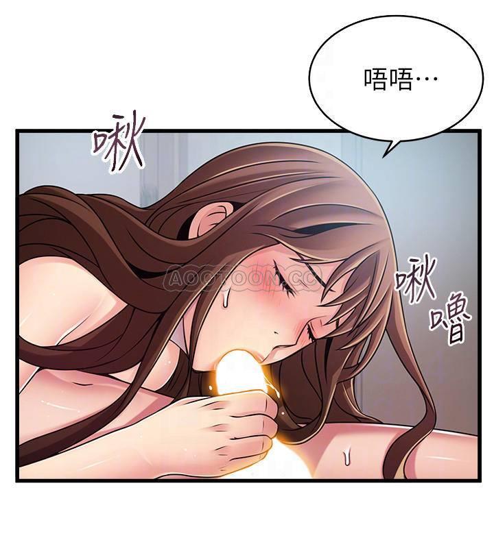 [韩国漫画] 弱点 剧情,女教师,巨乳大奶#[28P]-14