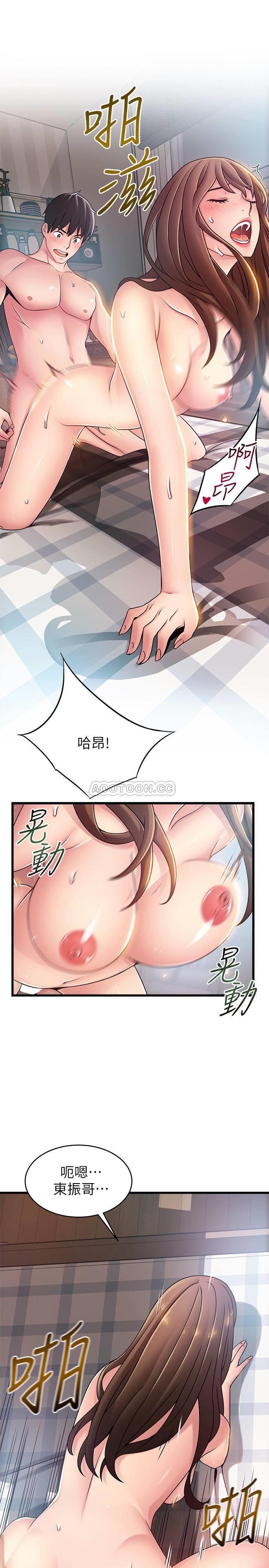 [韩国漫画] 弱点 剧情,女教师,巨乳大奶#[28P]-17