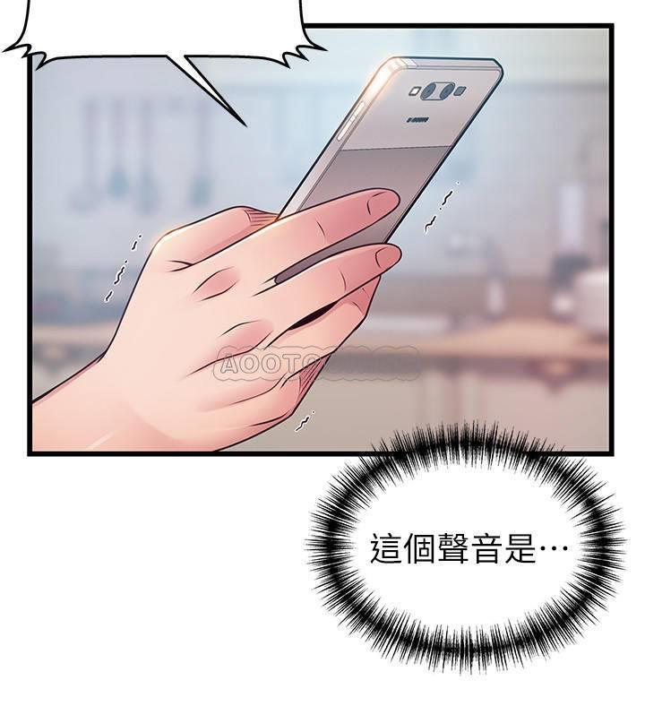 [韩国漫画] 弱点 剧情,女教师,巨乳大奶#[28P]-20