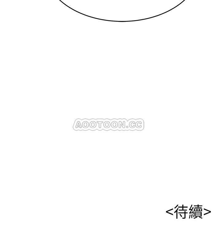 [韩国漫画] 弱点 剧情,女教师,巨乳大奶#[28P]-28