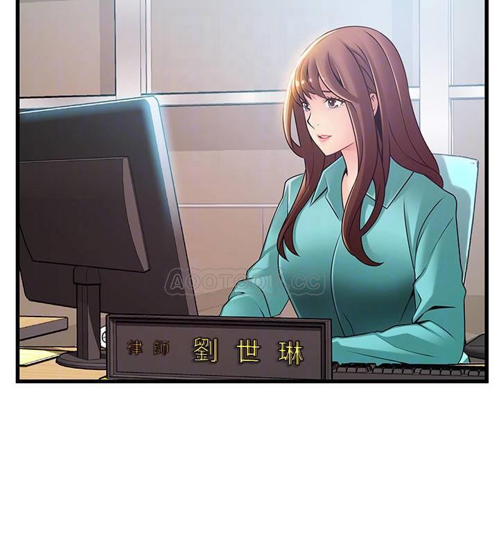 [韩国漫画] 弱点 剧情,女教师,巨乳大奶#[28P]-6