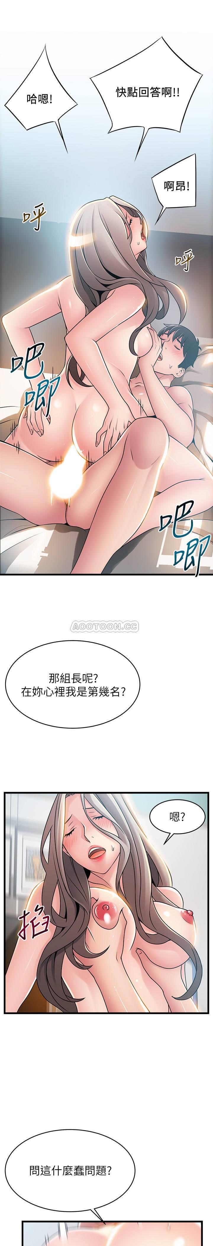 [韩国漫画] 弱点 剧情,女教师,巨乳大奶#[39P]-24
