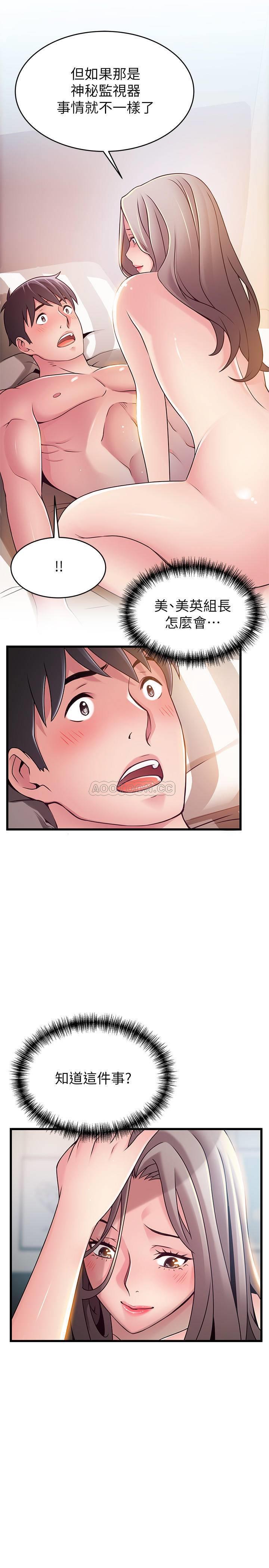 [韩国漫画] 弱点 剧情,女教师,巨乳大奶#[39P]-38
