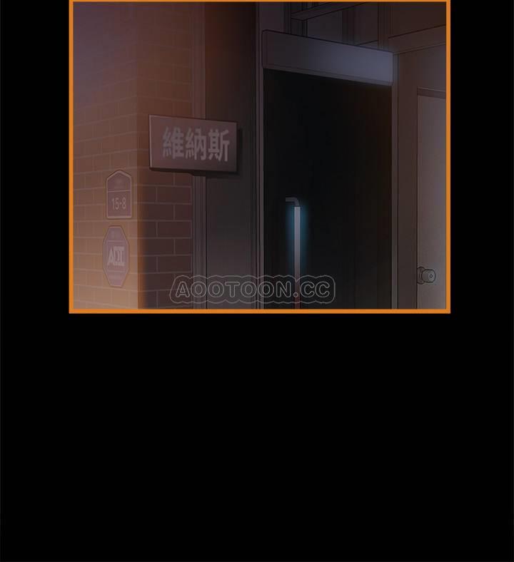 [韩国漫画] 弱点 剧情,女教师,巨乳大奶#[39P]-9