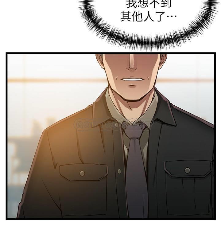[韩国漫画] 弱点 剧情,女教师,巨乳大奶#[40P]-17