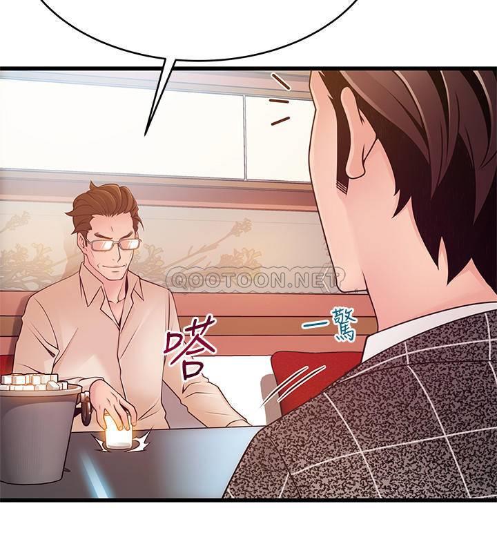 [韩国漫画] 弱点 剧情,女教师,巨乳大奶#[40P]-25
