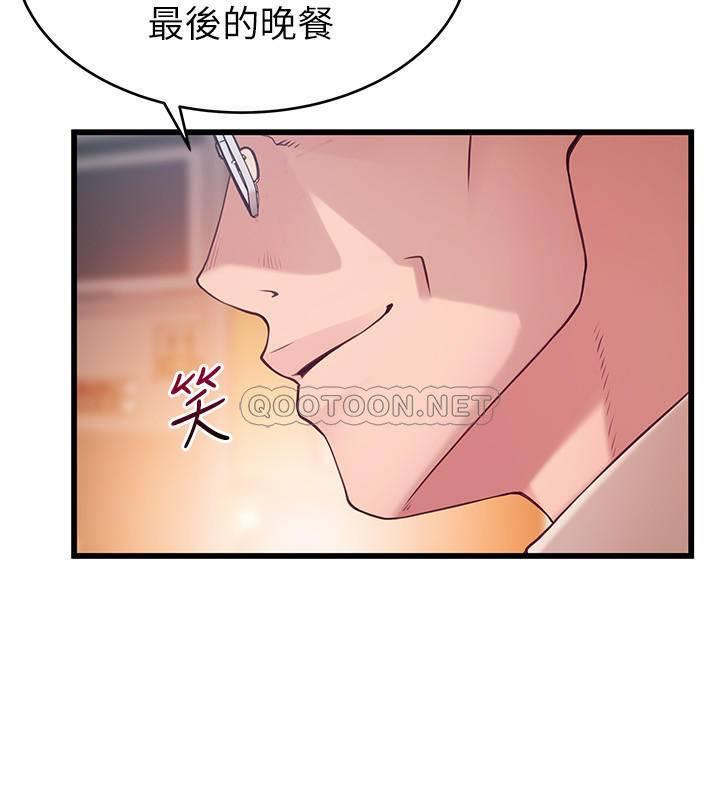 [韩国漫画] 弱点 剧情,女教师,巨乳大奶#[40P]-33