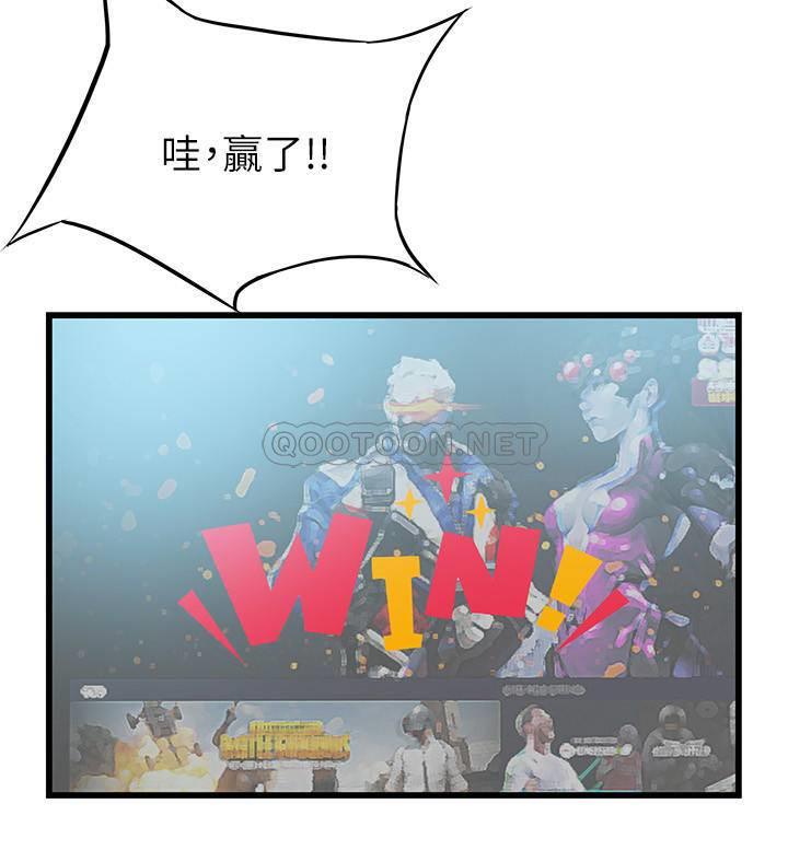 [韩国漫画] 弱点 剧情,女教师,巨乳大奶#[40P]-15
