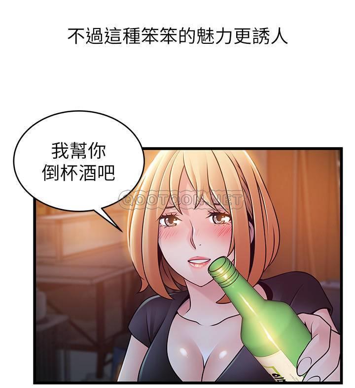 [韩国漫画] 弱点 剧情,女教师,巨乳大奶#[40P]-25