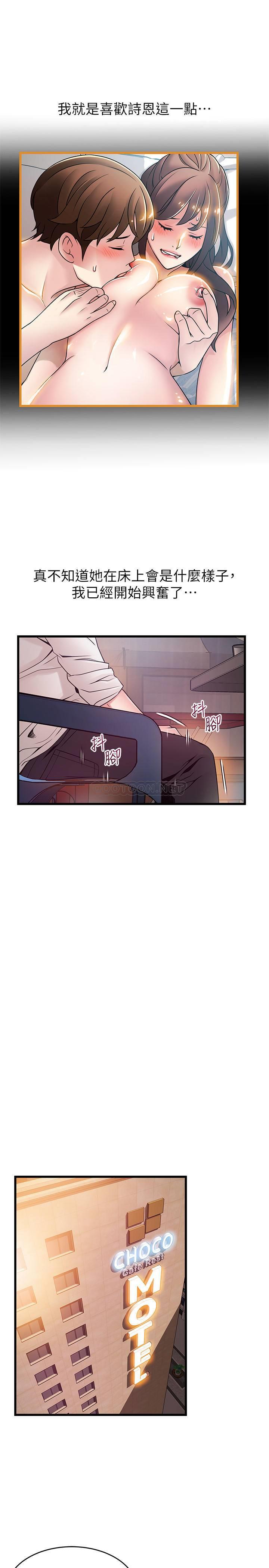 [韩国漫画] 弱点 剧情,女教师,巨乳大奶#[40P]-26