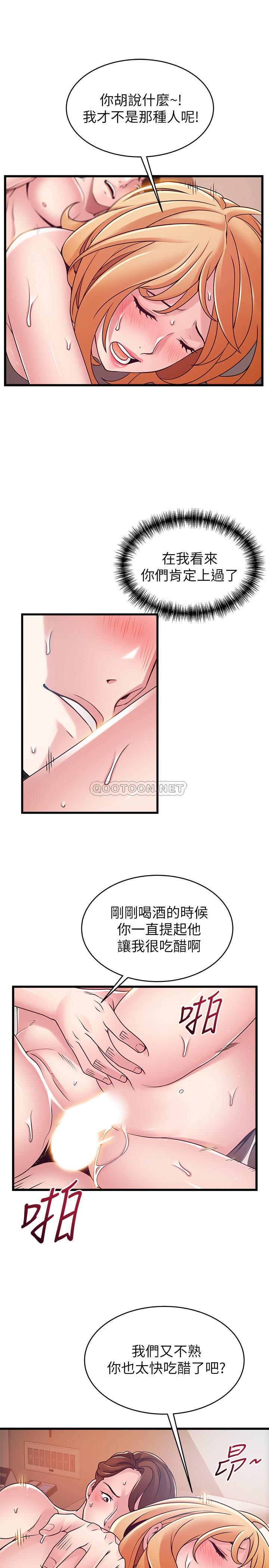 [韩国漫画] 弱点 剧情,女教师,巨乳大奶#[40P]-30