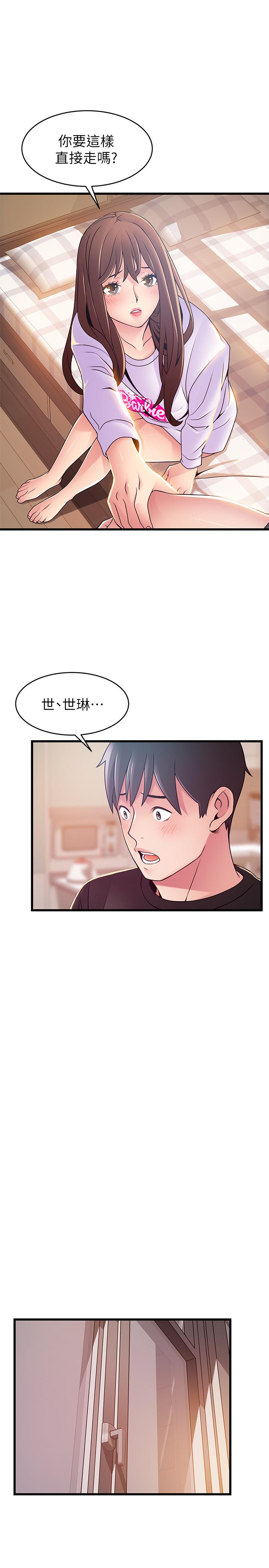 [韩国漫画] 弱点 剧情,女教师,巨乳大奶#[38P]-26