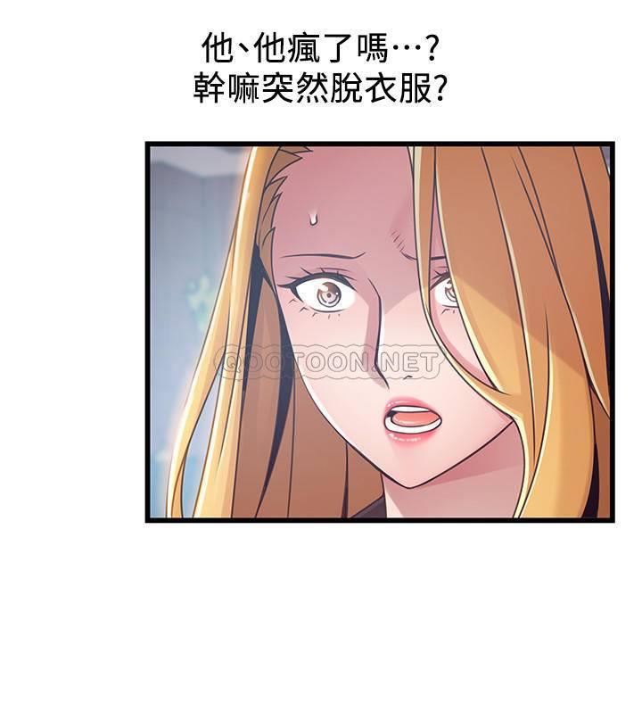 [韩国漫画] 弱点 剧情,女教师,巨乳大奶#[34P]-13