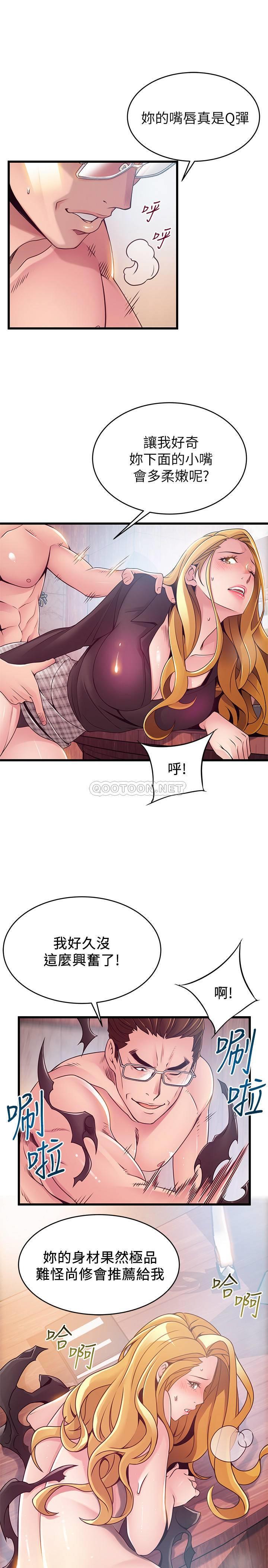 [韩国漫画] 弱点 剧情,女教师,巨乳大奶#[34P]-26