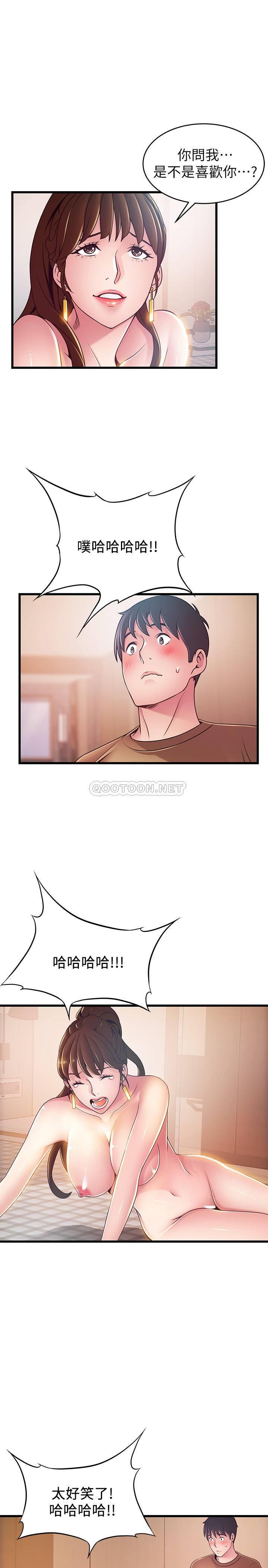 [韩国漫画] 弱点 剧情,女教师,巨乳大奶#[33P]-21