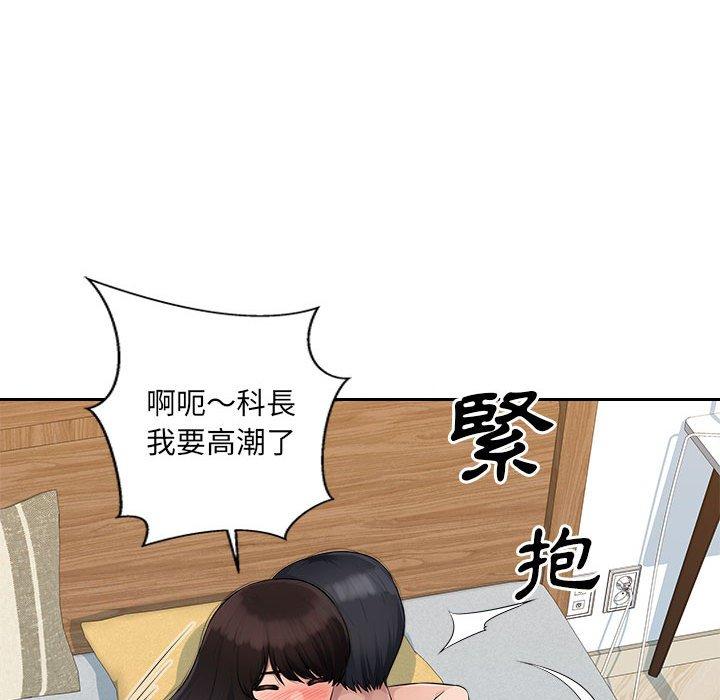 [韩国漫画] 多情办公室 剧情,巨乳大奶#[117P]-103