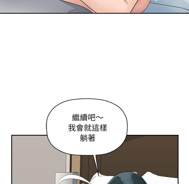 [韩国漫画] 多情办公室 剧情,巨乳大奶#[117P]-16