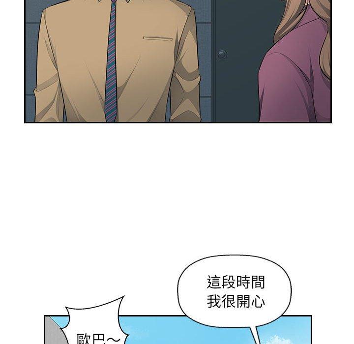 [韩国漫画] 多情办公室 剧情,巨乳大奶#[117P]-57