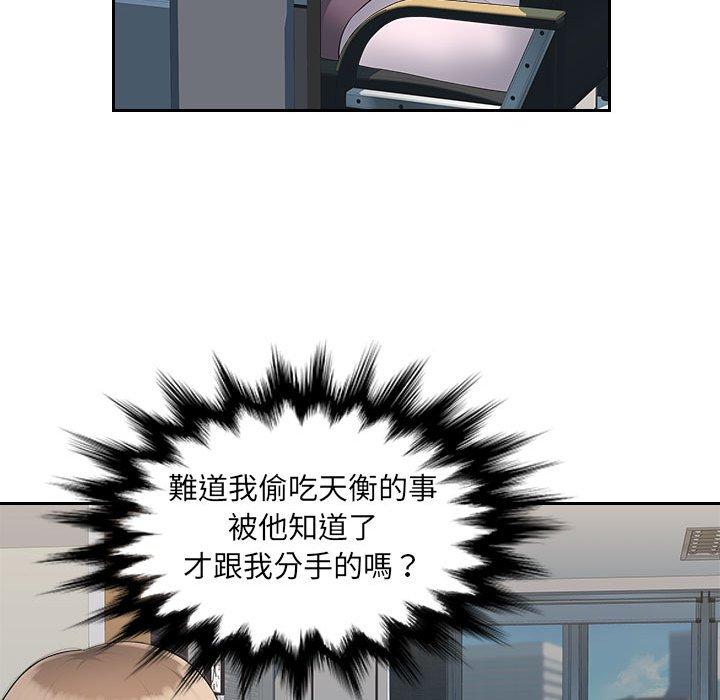 [韩国漫画] 多情办公室 剧情,巨乳大奶#[117P]-64