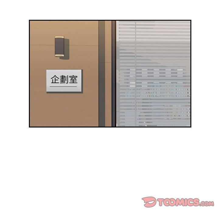 [韩国漫画] 多情办公室 剧情,巨乳大奶#[117P]-68