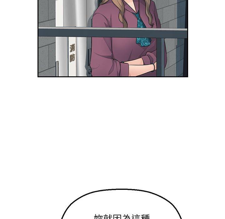 [韩国漫画] 多情办公室 剧情,巨乳大奶#[117P]-73
