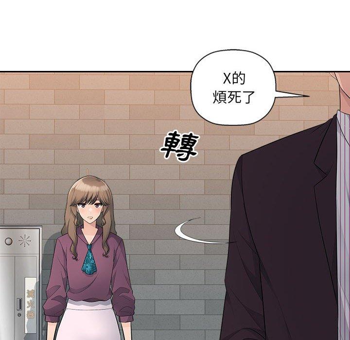 [韩国漫画] 多情办公室 剧情,巨乳大奶#[117P]-76