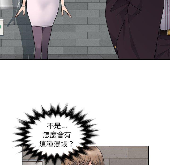 [韩国漫画] 多情办公室 剧情,巨乳大奶#[117P]-77