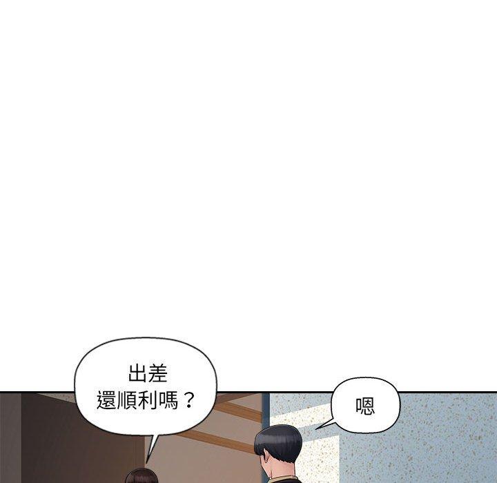 [韩国漫画] 多情办公室 剧情,巨乳大奶#[117P]-80