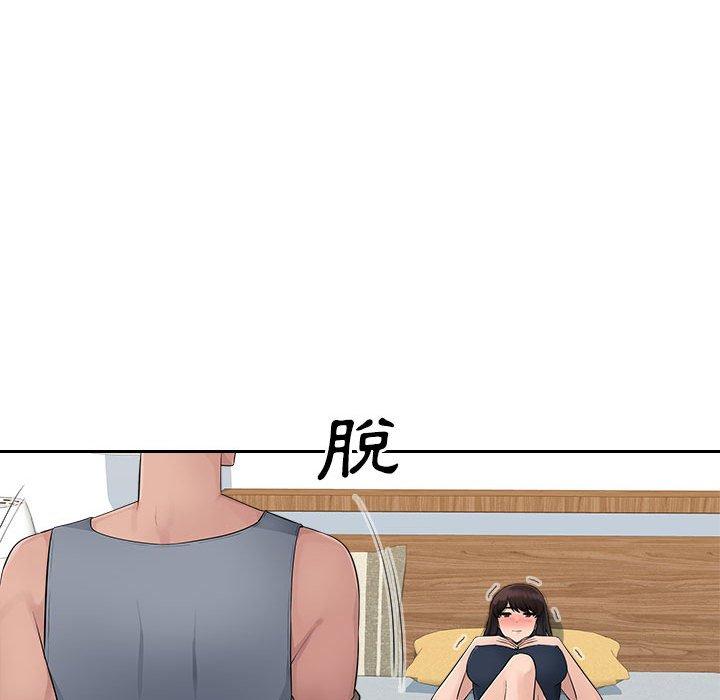 [韩国漫画] 多情办公室 剧情,巨乳大奶#[117P]-88