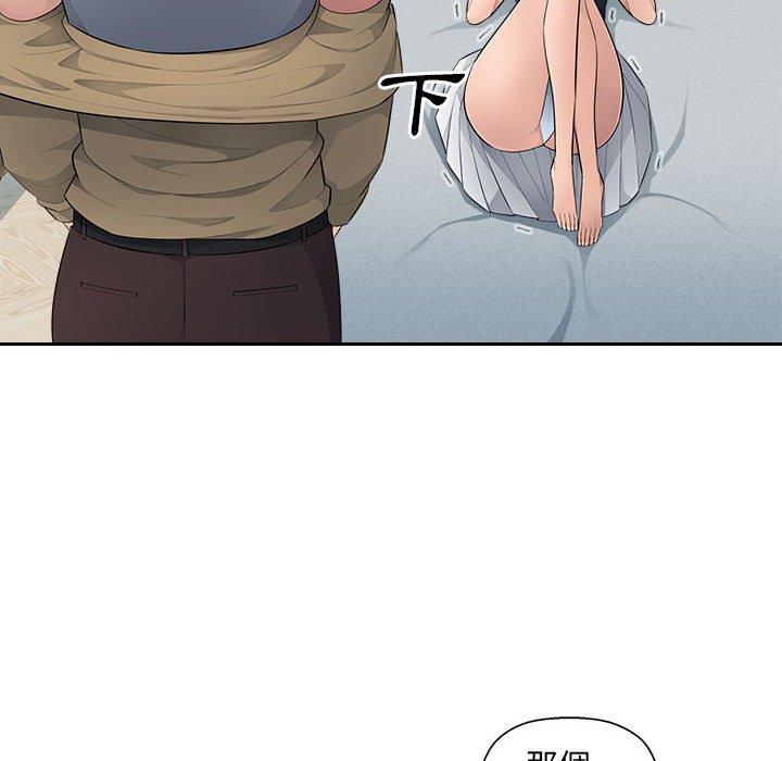 [韩国漫画] 多情办公室 剧情,巨乳大奶#[117P]-89