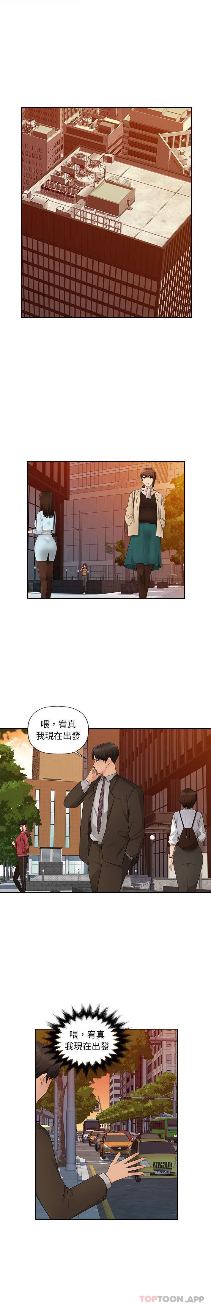 [韩国漫画] 多情办公室 剧情,巨乳大奶#[16P]-4