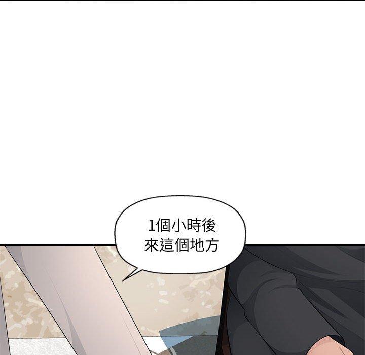 [韩国漫画] 多情办公室 剧情,巨乳大奶#[98P]-12
