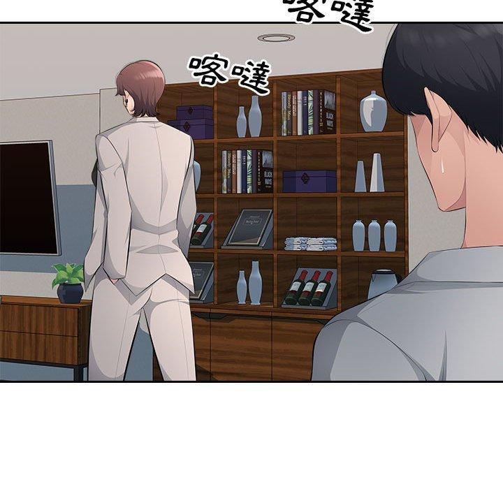 [韩国漫画] 多情办公室 剧情,巨乳大奶#[98P]-14