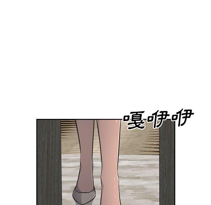 [韩国漫画] 多情办公室 剧情,巨乳大奶#[98P]-23